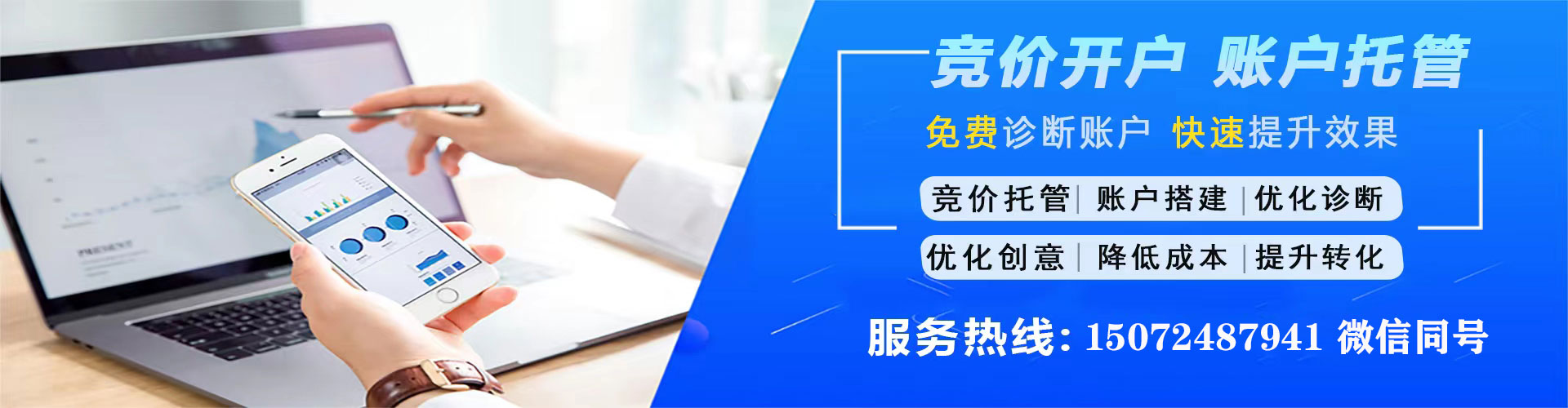 木兰sem专员