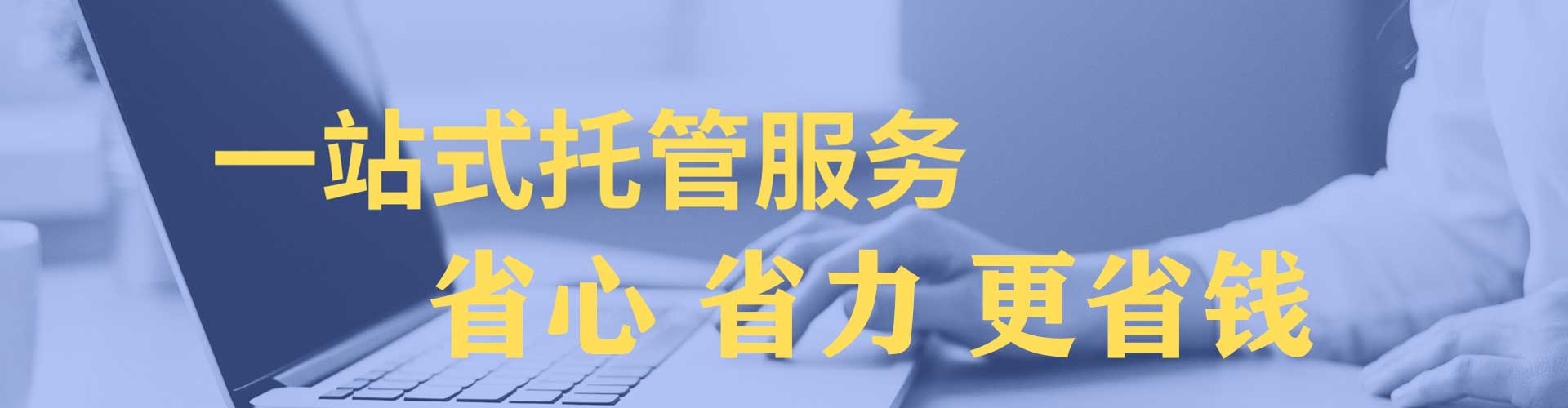 木兰sem服务