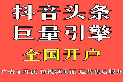 电影宣传中的SEM托管服务：票房大卖的背后