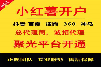百度推广代运营公司服务详解：全方位的广告策略